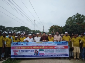 কাহালুতে মহান মে দিবসে শ্রমিক ফেডারেশনের র‍্যালি ও সমাবেশ অনুষ্ঠি